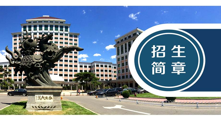 央财私募封面