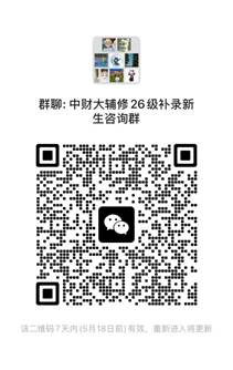 微信图片_20260511141742_3_1736
