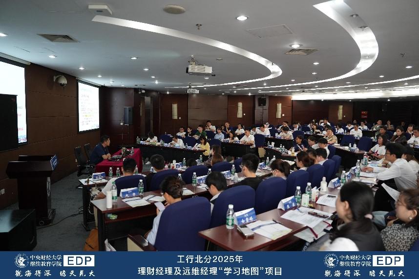 学员风采2