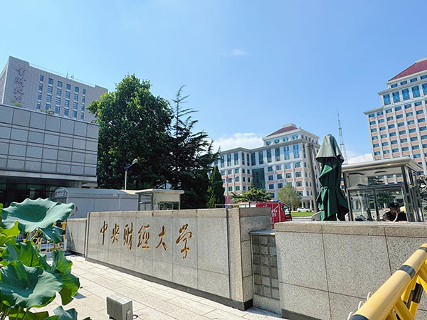 校园图片1